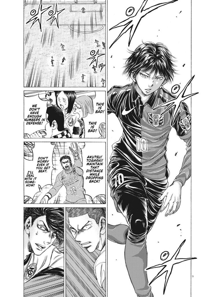 Ao Ashi, Chapter 245 image 09